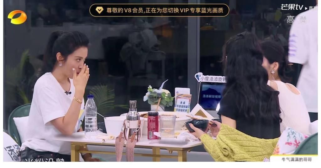 丁真|给力！赵丽颖张碧晨李雪现身《中餐厅》，同期综艺节目收视率第一