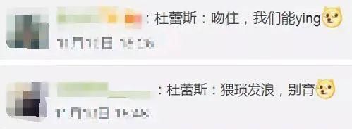 腾讯|腾讯申请「稳住，我们能赢」商标？以后说话都侵权？