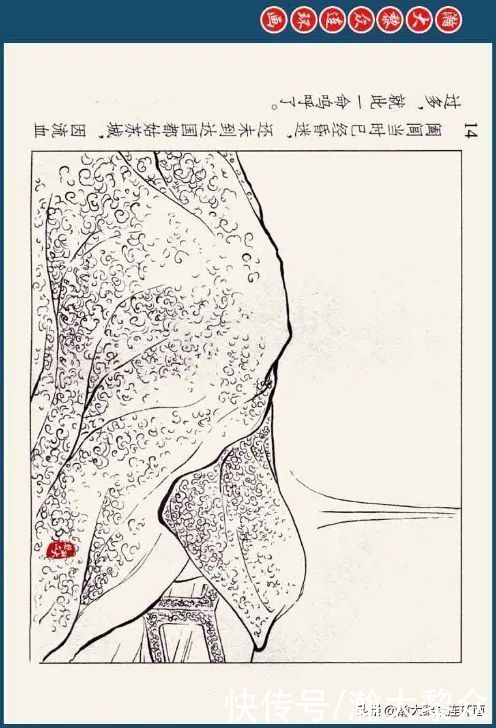 溪边惊艳|瀚大黎众｜四大美女连环画《西施》之一《溪边惊艳》潘飞鹰绘画