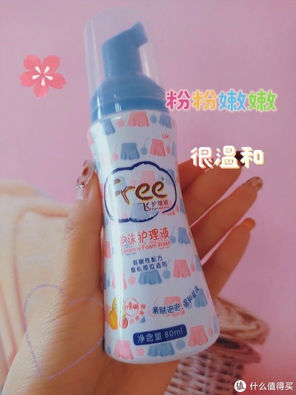 4款女生网红私密护理液自用测评！快看有你用的没？