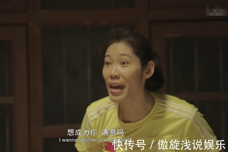 郎导|郎平永远不会说出口的话!朱婷泪崩背后是电影拍不出的温情