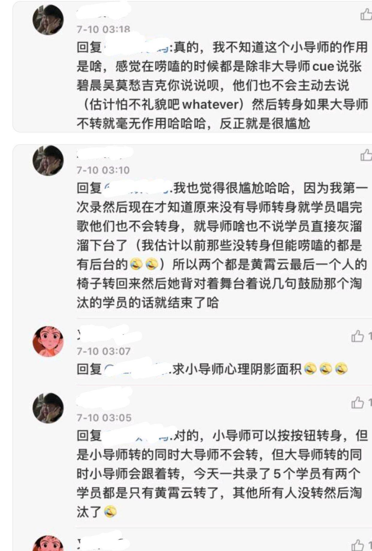黄霄云|中国好声音：黄霄云转身两次救不了选手，小导师的存在有何意义？