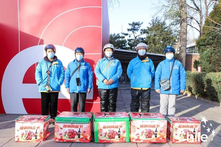 家家悦集团|家家悦携手京东到家开启智利商品节，进口优选商品小时达