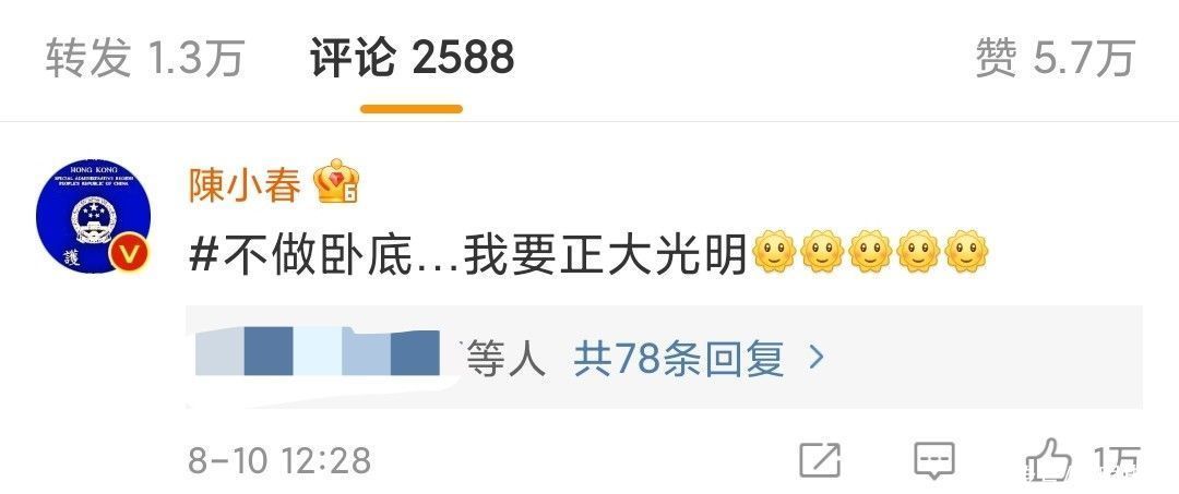 独家记忆|陈小春张智霖合照太有感！应采儿都写起故事，网友：我已经嗑上了