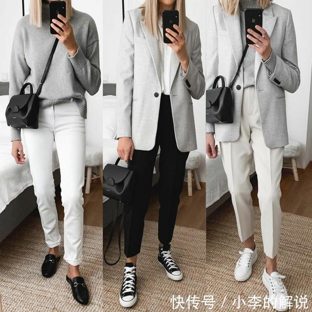 秋天的黑白配很经典,再加一点灰,就会高级的
