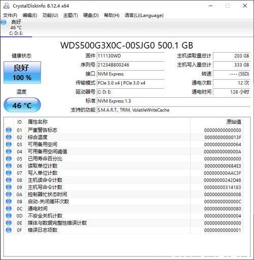 游戏主机|攀升战境S5电竞主机评测：NVIDIA RTX 3060实力助阵，光追游戏走起