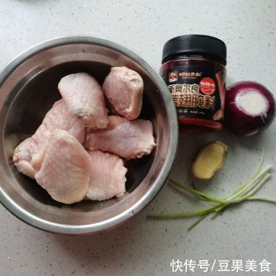 鸡中翅|大厨教你这么做不用放油的鸡中翅，分分钟就可以学会