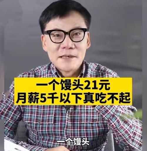  李国庆：西贝一个馒头卖21元？这种定价太傻！真的很傻吗？