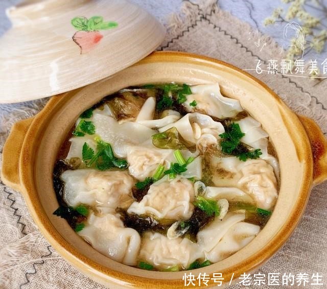 香菇鸡肉馄饨,薄皮大馅,汤鲜肉嫩!