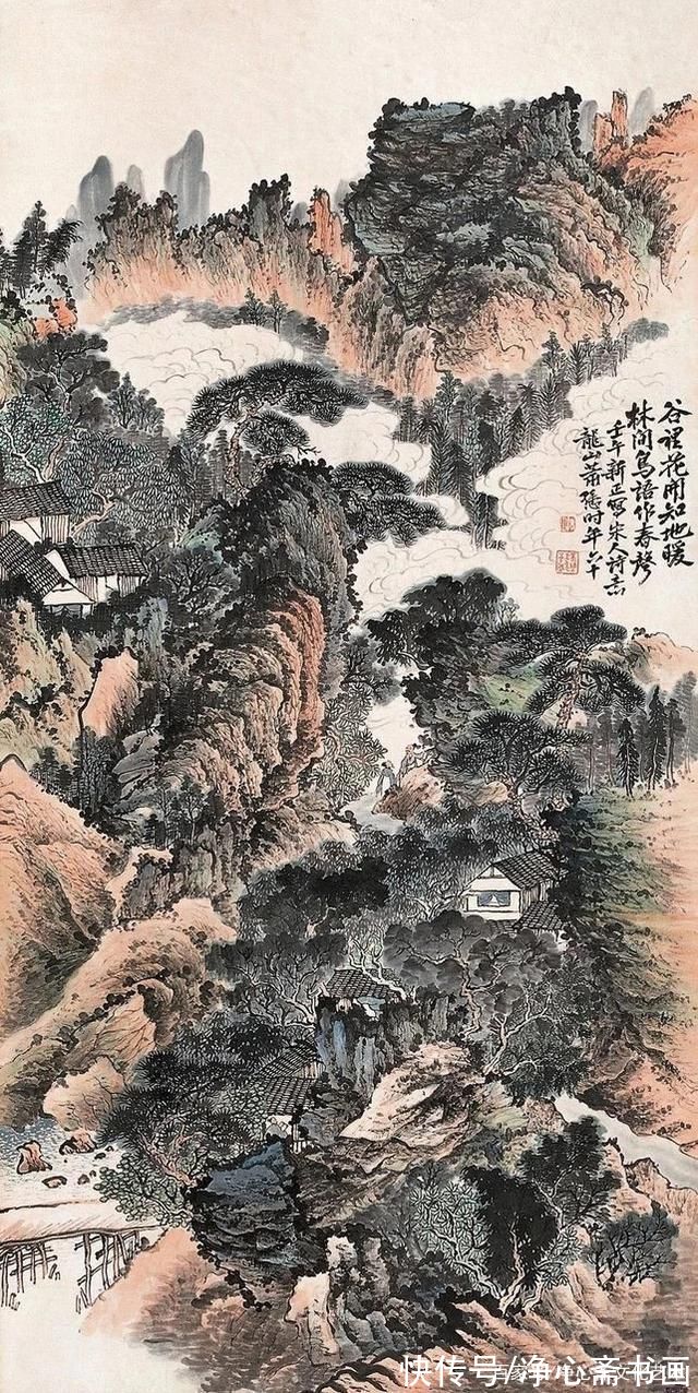 山水|不愧是国画大师的山水，太精彩了，养眼!