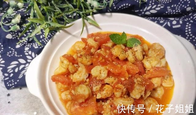 美味|天热没有食欲,教你做酸甜开胃的茄汁虾仁,营养美味,吃了还想吃!