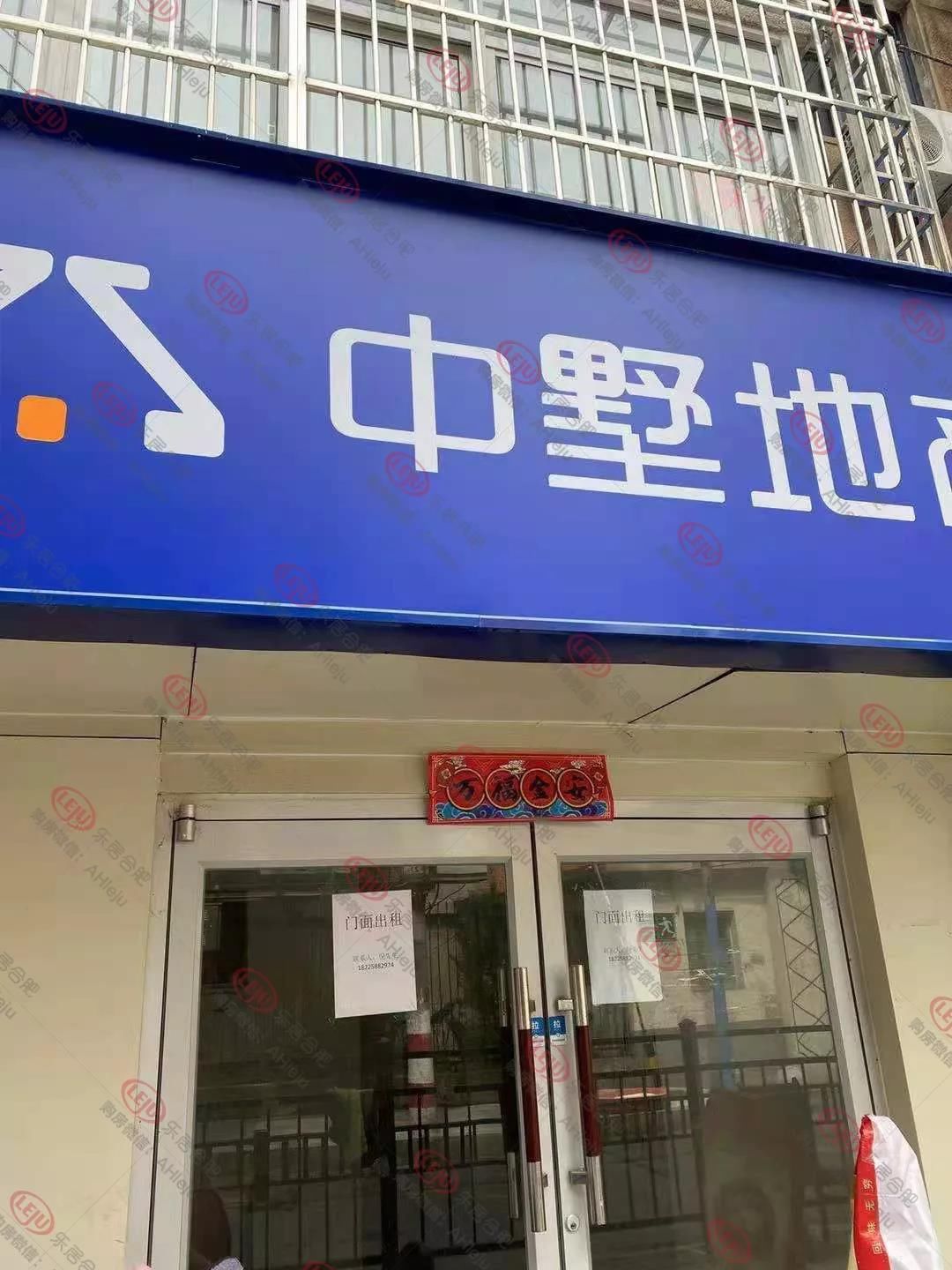 下降|“哑火”！合肥黄金周二手房带看量下跌13.6%！中介:今年市场很冷