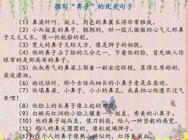 脱颖而出|语文老师：吃透这份资料，作文“脱颖而出”！不用通篇“口水话”