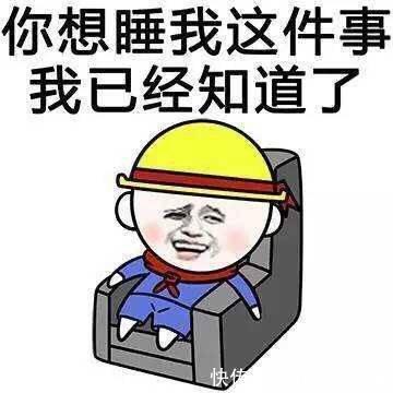 |十条段子：脱贫脱单没实现，实现了脱发