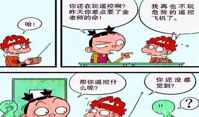 学习|衰漫画学习压力大怎么办你可以试试衰衰这招