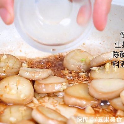 只有最美味的蒜香黄油杏鲍菇,才能点亮你的餐桌