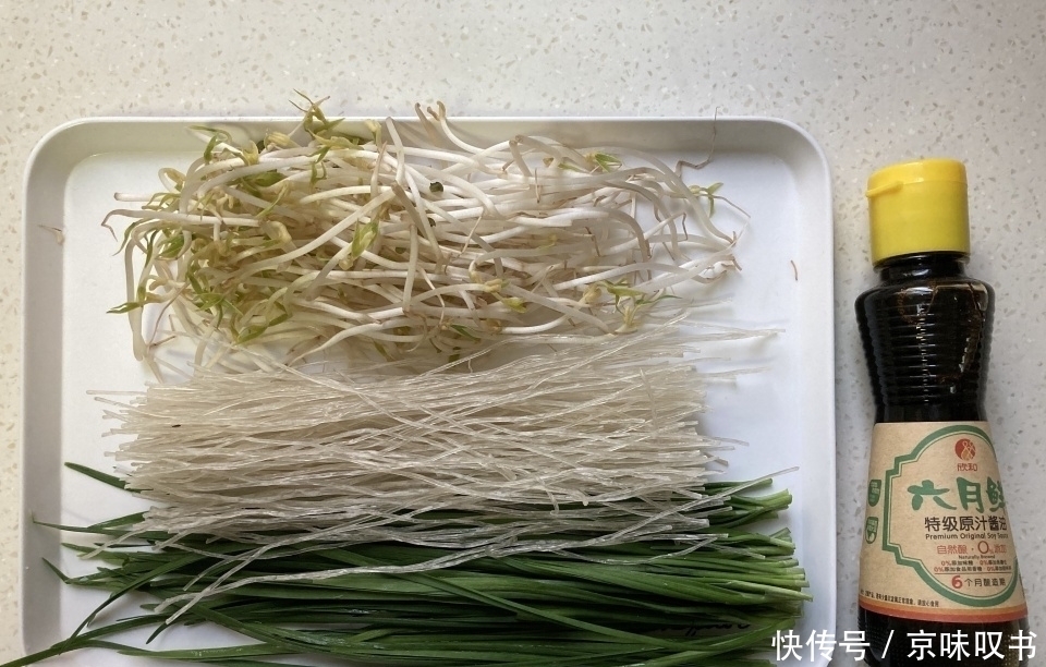 秋天|秋天此菜每周吃二次，清爽可口有筋道，简单省事，上桌就光盘