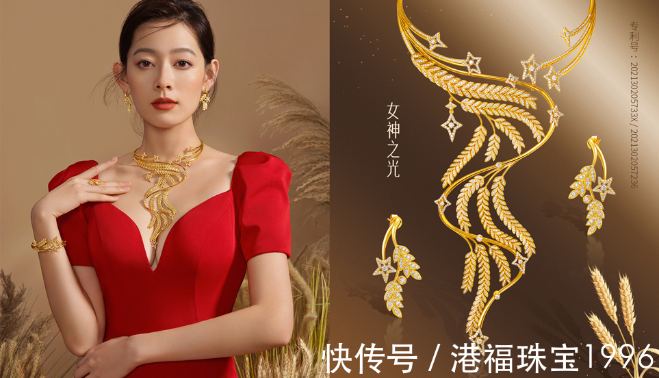 褪色&港福珠宝18K黄金黄会掉色吗?值不值得买?