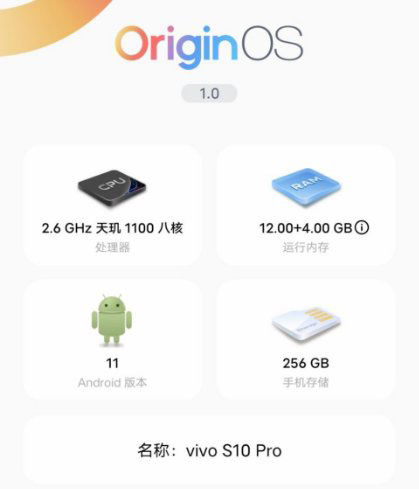 小姐姐|vivo S10 Pro 评测：一亿像素 + 天玑1100，拍照性能两相宜