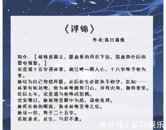 一起长大!五本百看不厌的古代文:哪怕全世界背叛你,我也会一直站在你身后