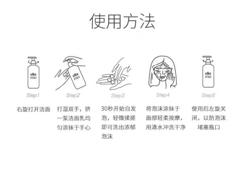 香精|氨基酸洗面奶洗出妈生好皮?当心烂脸!几款详细测评,教你不踩雷