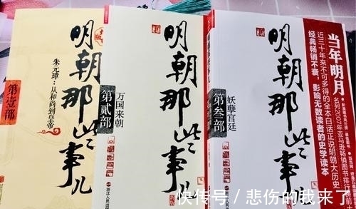 石悦$小伙偷偷写小说一书封神，3年赚4100万，同事：没想到他有这本事