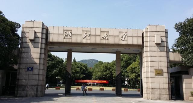 中国双一流大学十强榜：复旦第三、浙大第四，武大天大并列第十