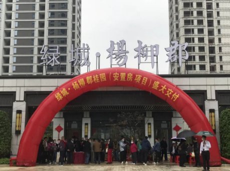 柳州市|白沙村回迁安置房正式交房，首批交付5栋，共计470套住宅