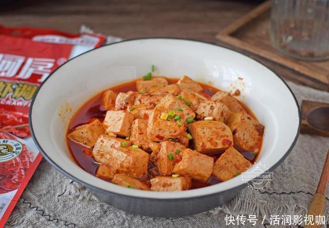 麻辣豆腐|豆腐这么做太下饭了,口感爽滑,香辣过瘾,米饭做少了不够吃