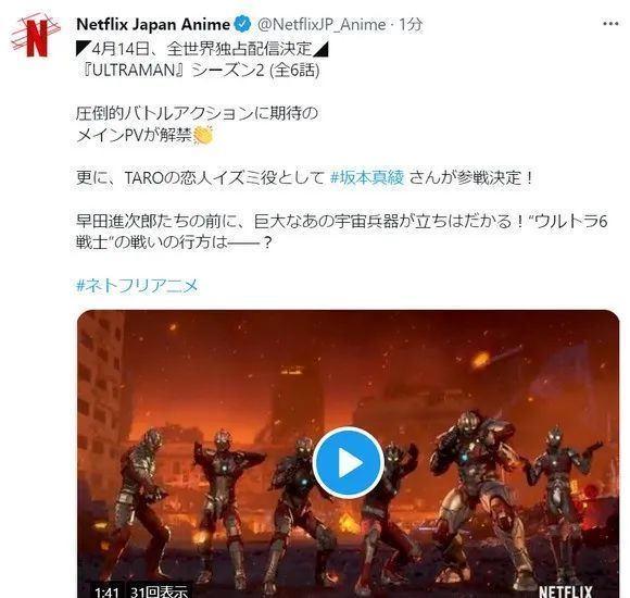 第二季|机动奥特曼第二季定于4月14上线,一共六集