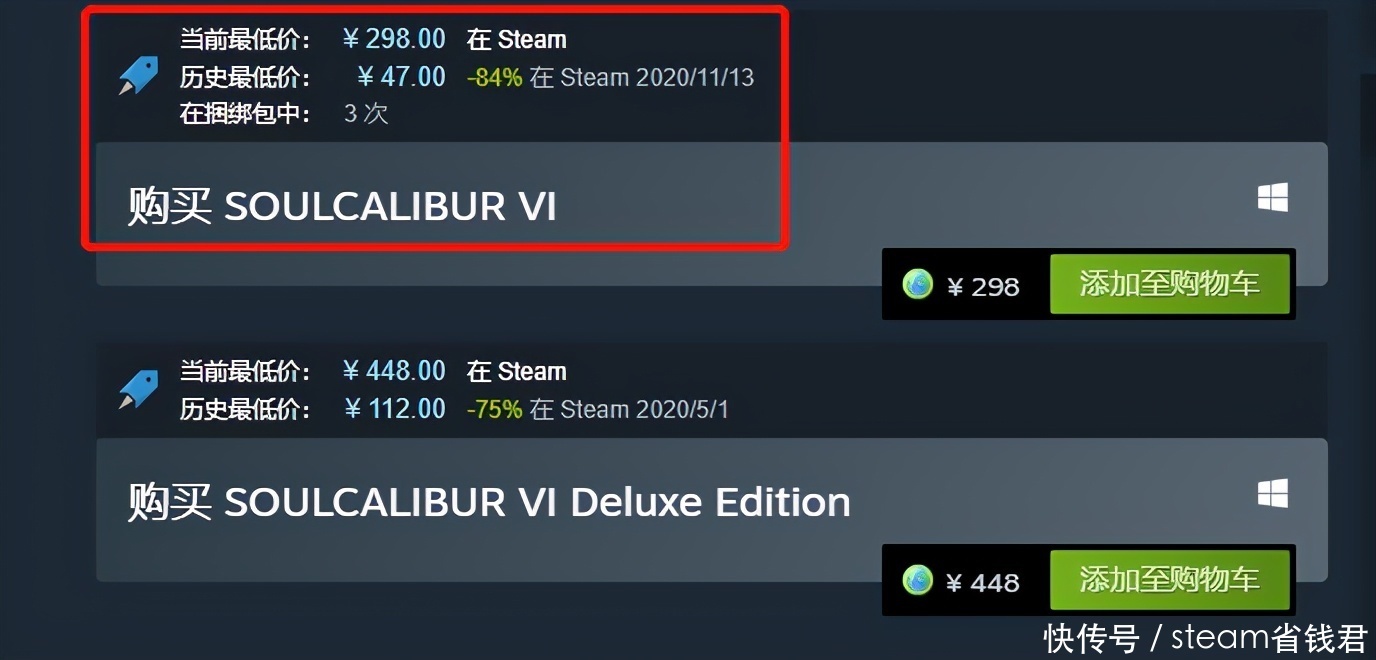 Steam组改名 Steam组改名