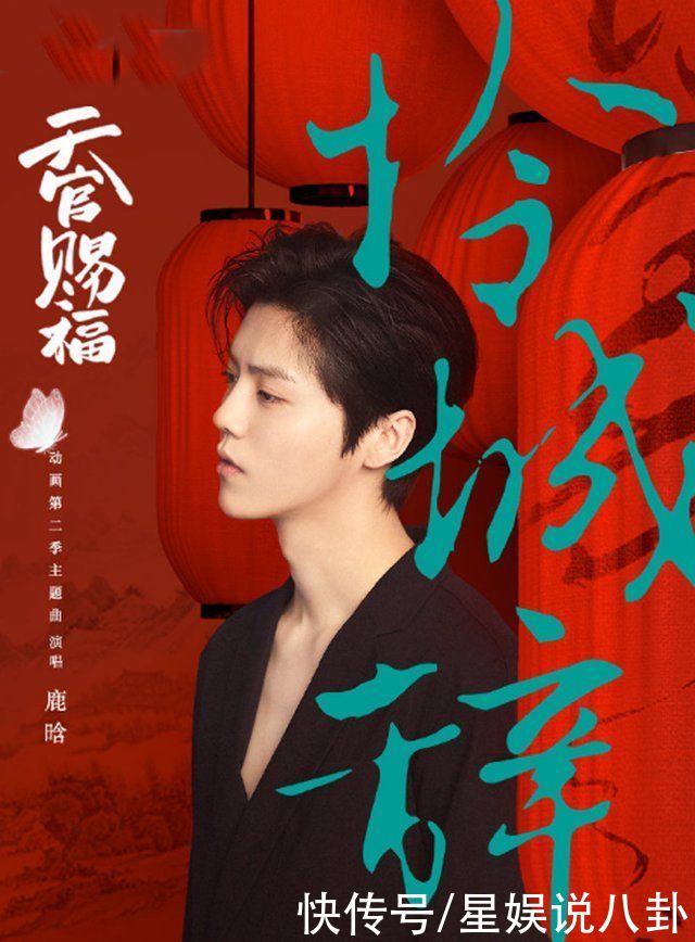 《天官赐福》主角谢怜已定，侯明昊或将出演，网友直呼不可