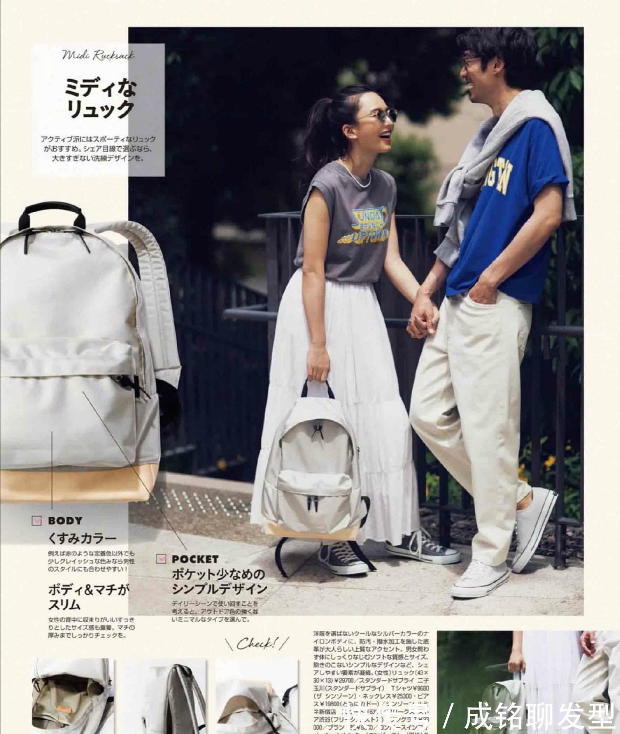 时尚|夏装要简单更要时尚,试试“T恤+半身裙”衣搭,清新随意还显瘦