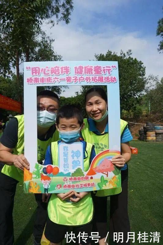 亲子大作战飞越丛林、默契考验……桥南街萌娃和父母户外拓展,尽享天伦之乐