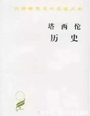 爱因斯塔$10部名著10句话|汉译名著