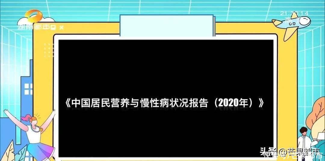 一年减重100斤？“好吃好喝”也能成功瘦身？《健康生活家》陪你健康过大年