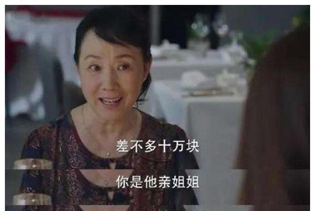 首付款|到晚年才发现“儿女双全”的父母,才是最难的,甚至难过双子户