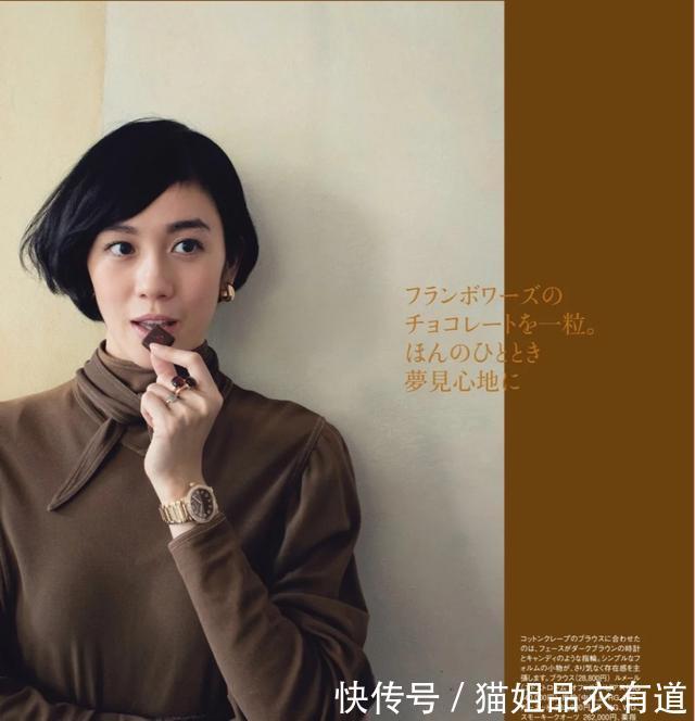 咖啡色难穿?别想当然!帮你备好“配色方案”,色彩小白也变高手