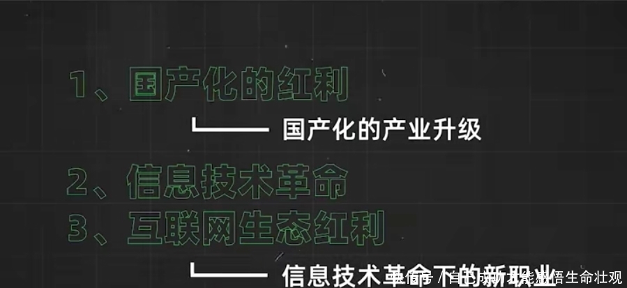 互联网|互联网生态红利，每个人都能抓住的机遇有什么？