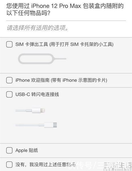 iphone 12|未来iPhone将不附带数据线？事情可能并不简单