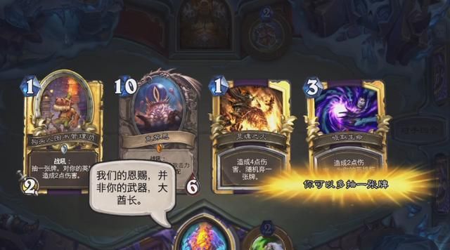 内容|炉石传说：又是一年相位猛冲？新版本恭迎上古之神恩佐斯君临