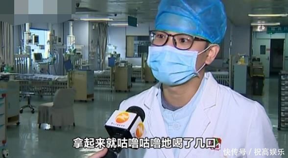 矿泉水|9岁男童喝下“矿泉水”,发觉味道不对,下一秒被送往医院救治