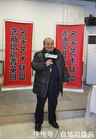 签约|名家艺术联盟签约不久,企业就高价订购杨良民书画作品原因?