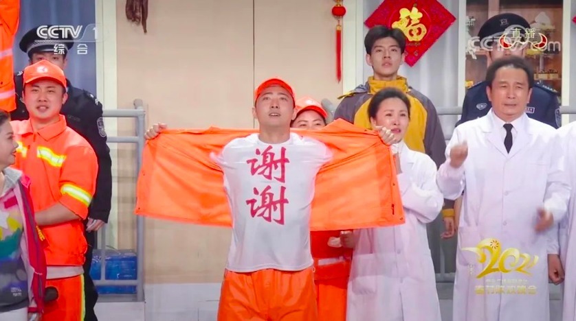 侨银股份首登央视春晚 环卫工人C位亮相