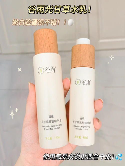 真好用or假噱头？全网最火五套国货水乳测评！