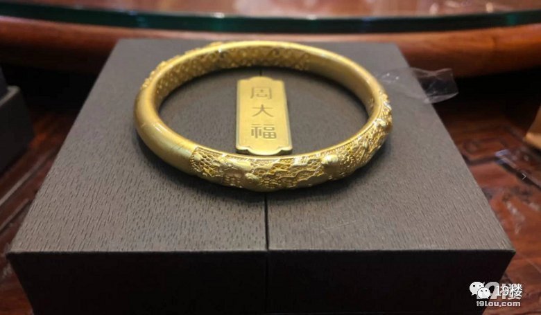 10w+!未来婆婆给我准备三金,亲妈看到实物后脸色都变了