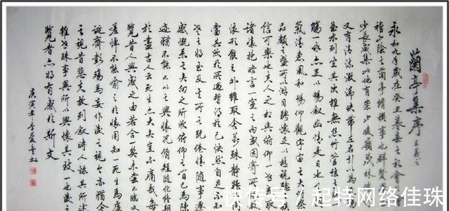 真迹&天下第一行书，王羲之作品《兰亭序》，真的是随葬在了昭陵吗？