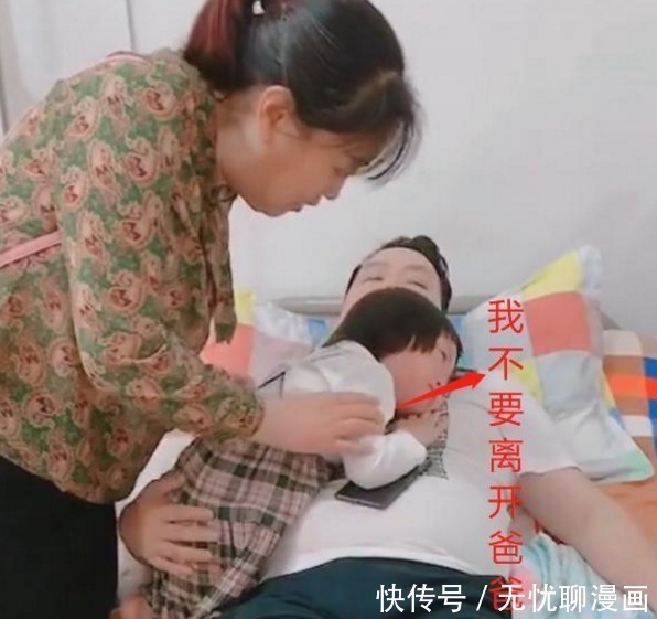 破坏力|“贴心女儿”火了，爸爸打点滴孩子被急哭，网友：这才是小棉袄
