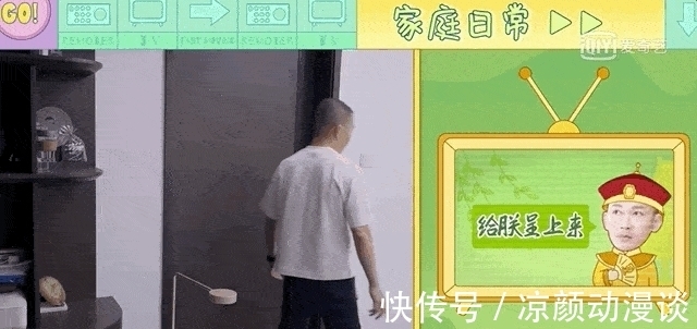 薯片|他凭《延禧攻略》翻红,却在《做家务的男人》里翻车了……