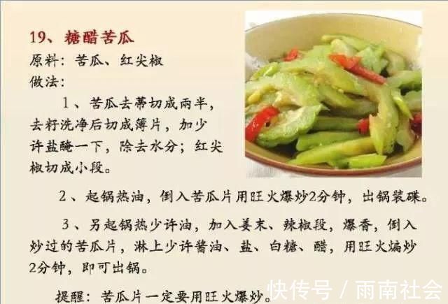 吃素|给孩子做的100个素菜，寒假期间不重样！家长们可以收藏了